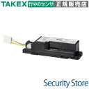 【DAW-31】 ワイヤレスタッチスイッチ受信機 TAKEX 竹中エンジニアリング(2)