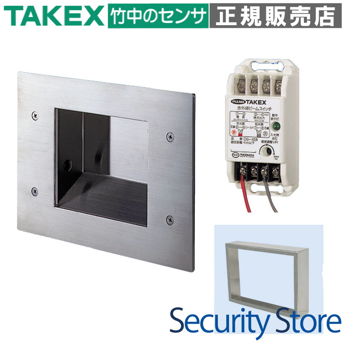 Rakuten - 【在庫限り】【DF-AT02】 光線式フットスイッチ TAKEX 竹中エンジニアリング