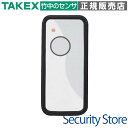 【DHV-1T】 ハイブリッドリモコン TAKEX 竹中エンジニアリング(2)