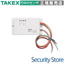 【DR-243R】 ワイヤレスリモコンスイッチ 〔2CH×3点式〕 TAKEX 竹中エンジニアリング