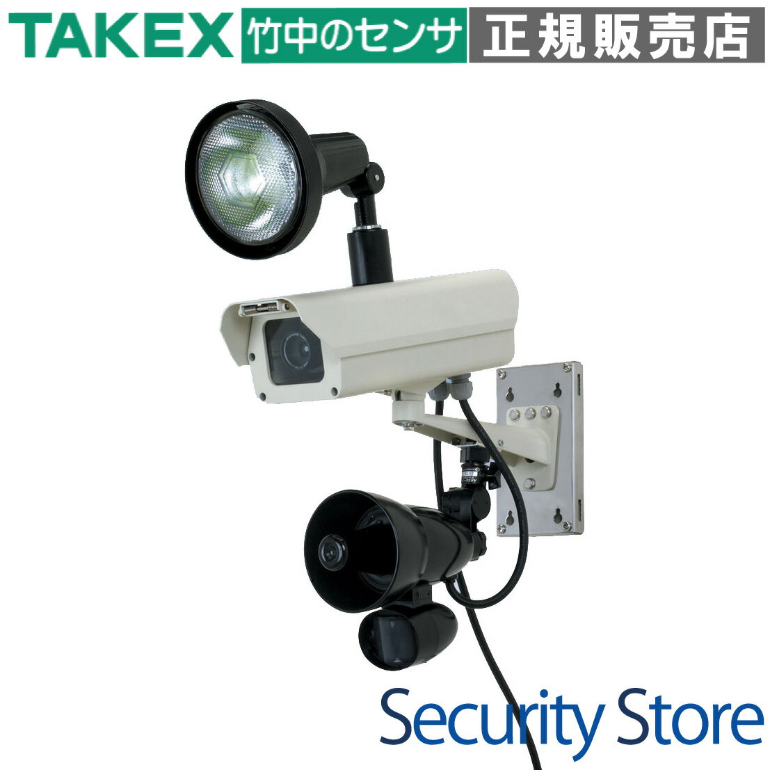 【EXF-CV100】 【在庫限り】ボイス・アラームアイ100 威嚇効果の高い「音声」「光」「カメラ」の3大機能を一体化! TAKEX 竹中エンジニアリング