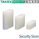 【FD-25】 振れ止め (100個セット) TAKEX 竹中エンジニアリング(2)