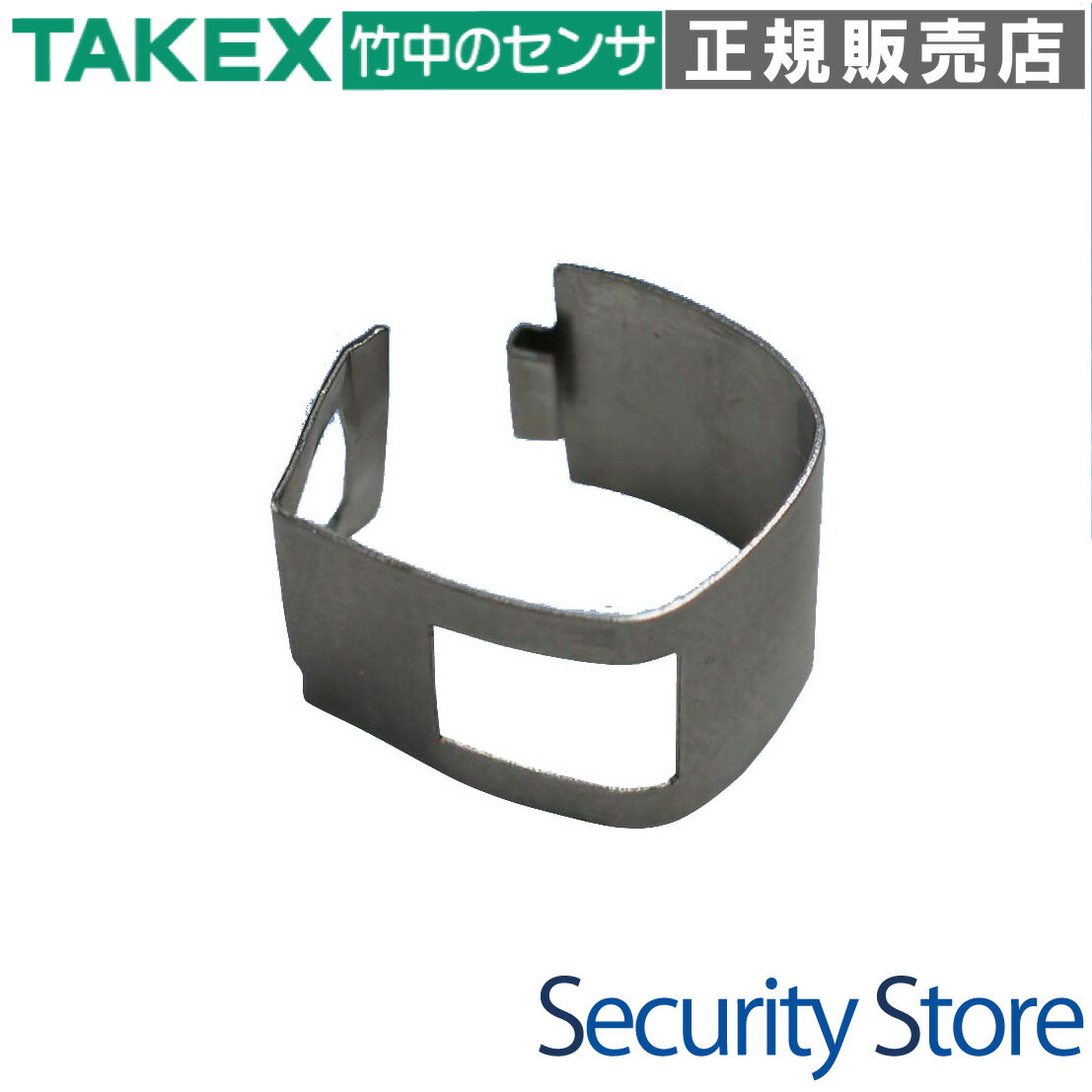 Rakuten - 【FKS-K3】 センサ固定金具(パイプ・丸形フェンス用)100個入 TAKEX 竹中エンジニアリング
