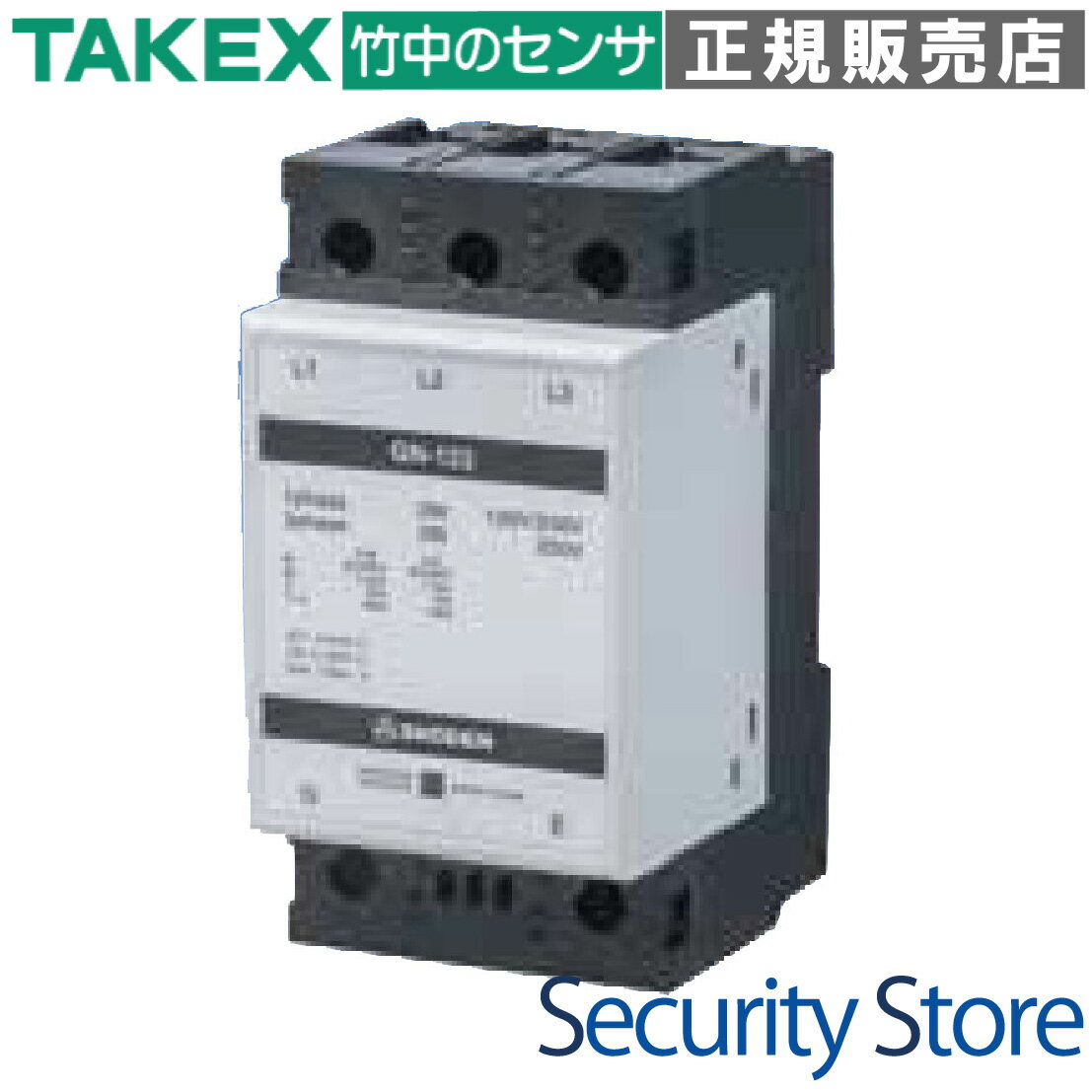 Rakuten - 【GN-123】 電源用SPD（AC3線用） TAKEX 竹中エンジニアリング
