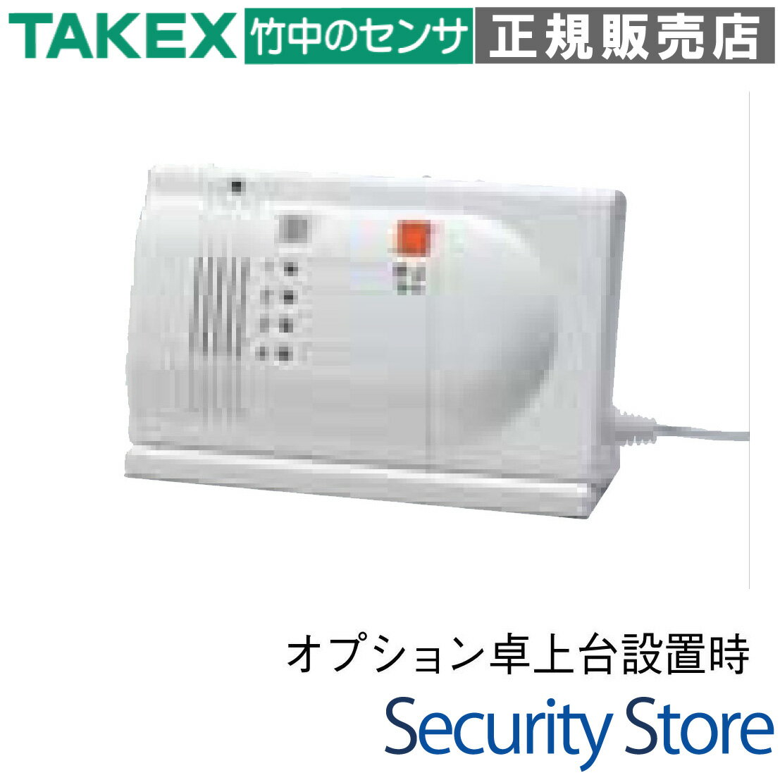 Rakuten - 【HC-TA】 専用オプション卓上台 TAKEX 竹中エンジニアリング