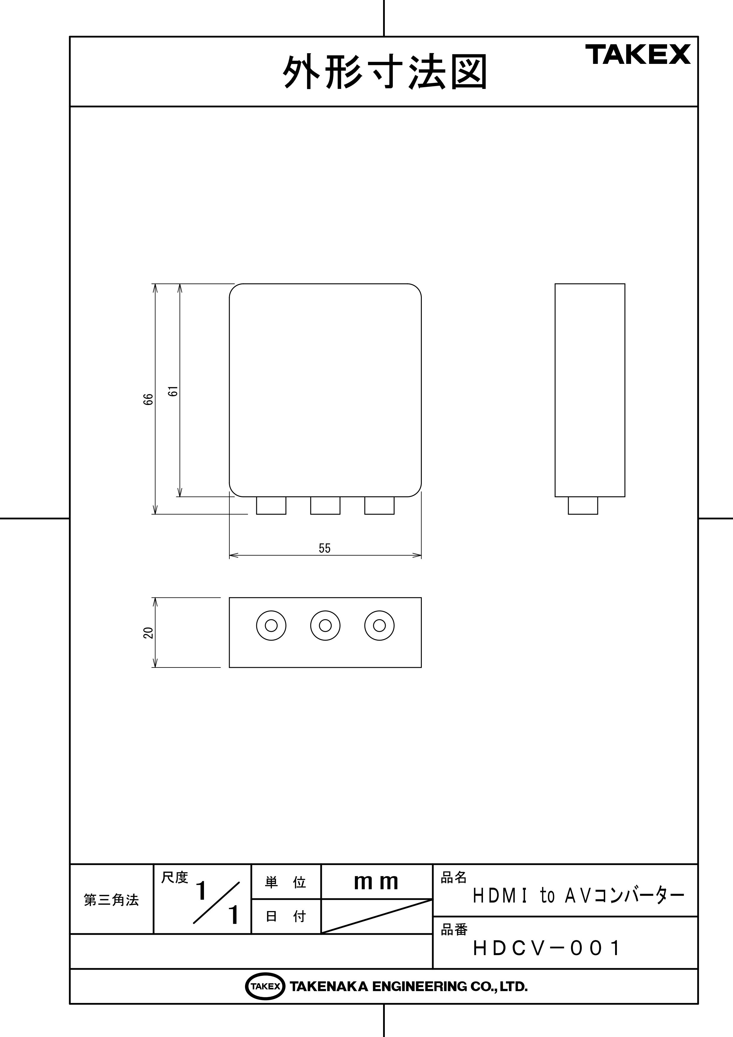��HDCV-001�� HDMI to AV����С����� TAKEX ���楨�󥸥˥����