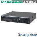 【HDVR-1607】 EX-SDI / HD-SDI デジタルレコーダー 16ch TAKEX 竹中エンジニアリング
