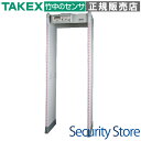 【HI-PE-W_Plus】 ゲート型金属探知器 CEIAシリーズ/標準型 】 TAKEX 竹中エンジニアリング(2)
