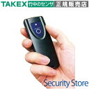 【IN-R3-RST】 ハンディリセッター TAKEX 竹中エンジニアリング