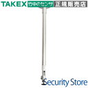 【IW-100】 カメラ取付台 TAKEX 竹中エンジニアリング(2)