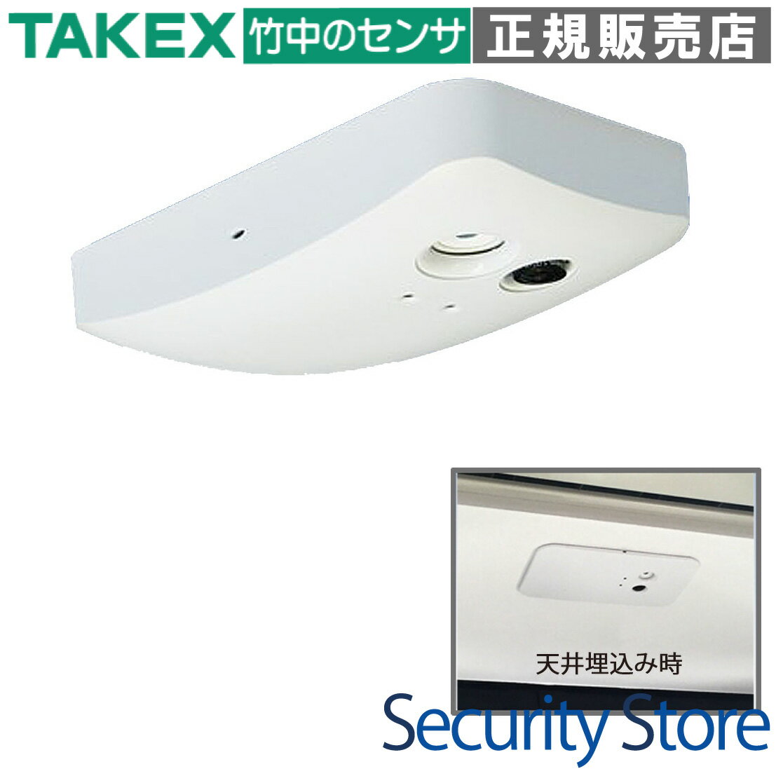 Rakuten - 【IWC500W】 露出取付ベース TAKEX 竹中エンジニアリング