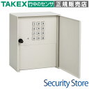 【KB-20N】 テンキー付キーボックス TAKEX 竹中エンジニアリング