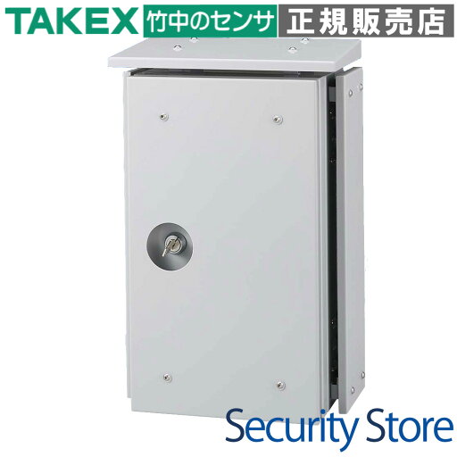 【KD203512】 屋外用機器収納BOX TAKEX 竹中エンジニアリング 【KD203512】 屋外用機器収納BOX TAKEX 竹中エンジニアリング