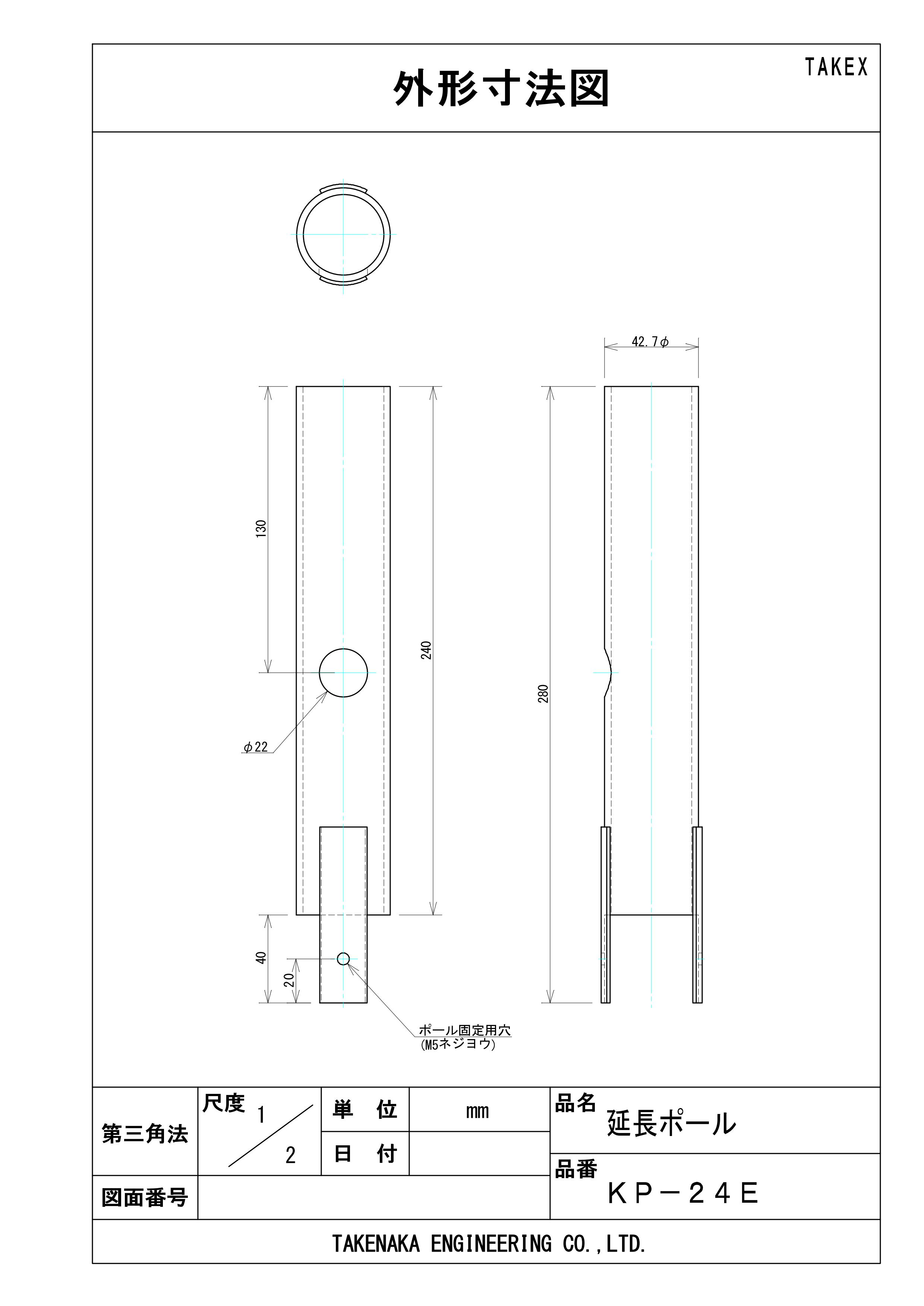 ��KP-24E(B)�� ��Ĺ�ݡ���(1��) TAKEX ���楨�󥸥˥����