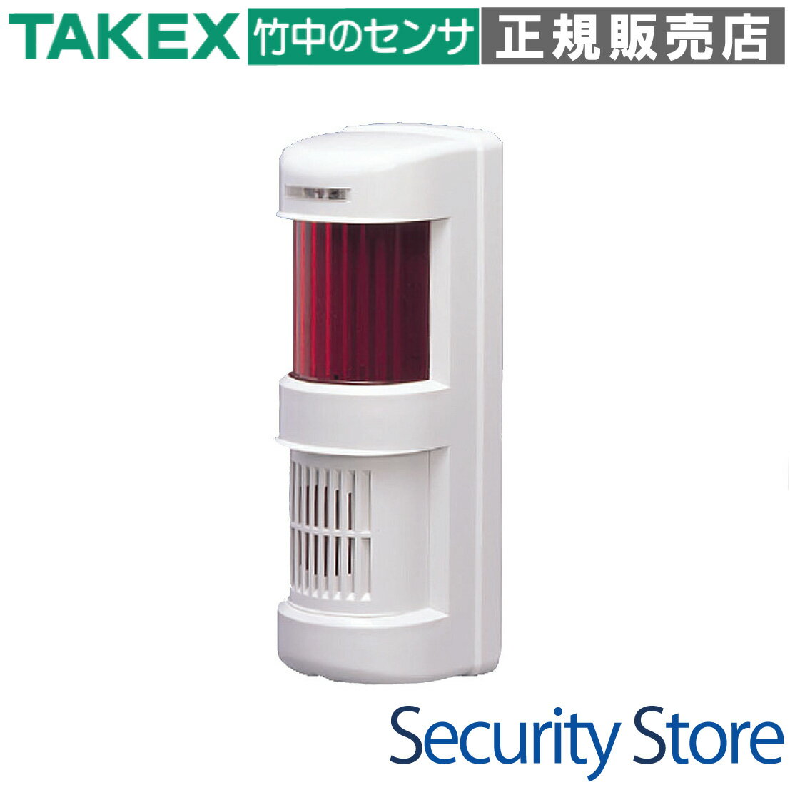 【LFV-12V(W)】 LEDフラッシュライト付音声報知器 DC12V ホワイト 強力な閃光と高音質な音声によるダブ..