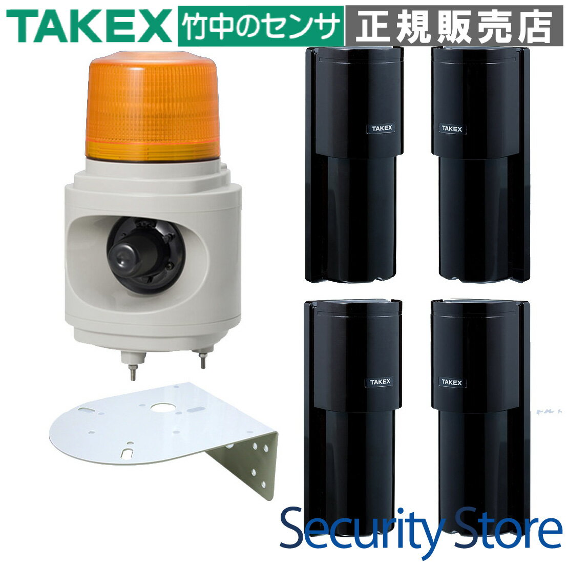 【LHU-100Y-SET(20TEX)】 車両出庫注意喚起システム TAKEX 竹中エンジニアリング