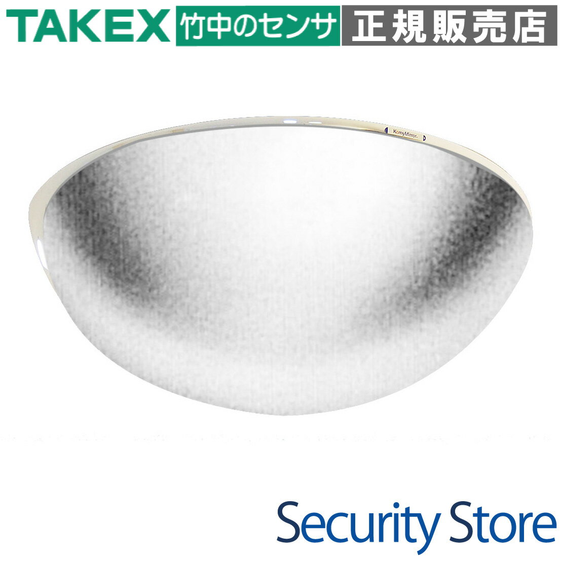 【LT7】 防犯ミラー (ラミドーム) TAKEX 竹中エンジニアリング