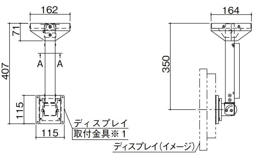 【MDH-600】 天井取付型液晶モニターハンガー350mmブラック TAKEX 竹中エンジニア...