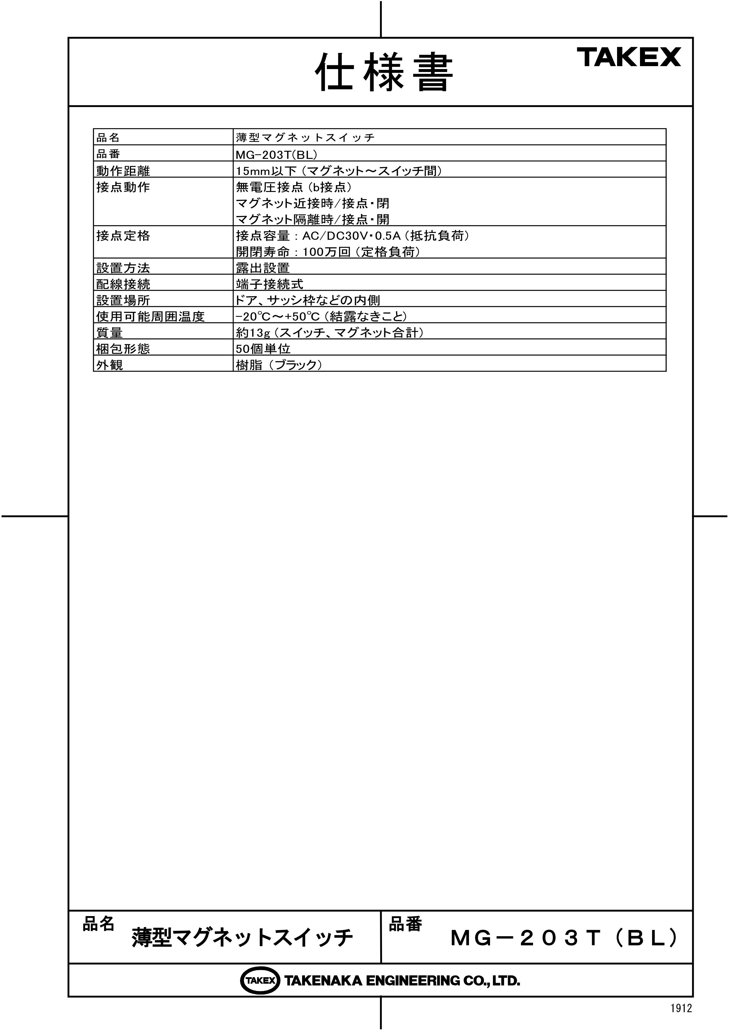 【未使用】【中古】 Kenko ケンコー 双眼鏡 New Mirage 7×50 ポロプリズム式 7倍 50口径 星空観測 バードウォッチング 103168 ブラック