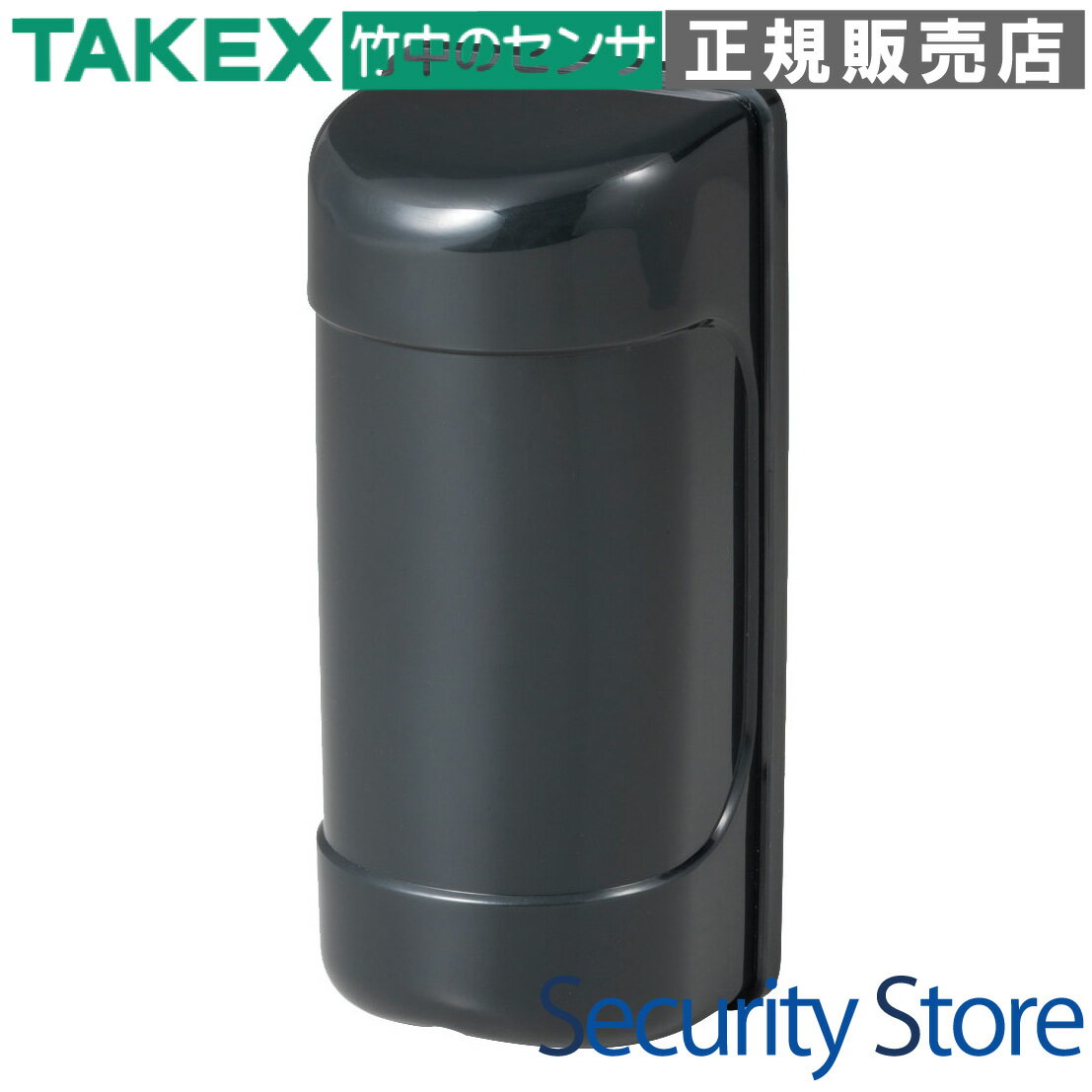 【MS-100(BL)】 屋外・屋内用パッシブセンサー TAKEX 竹中エンジニアリング