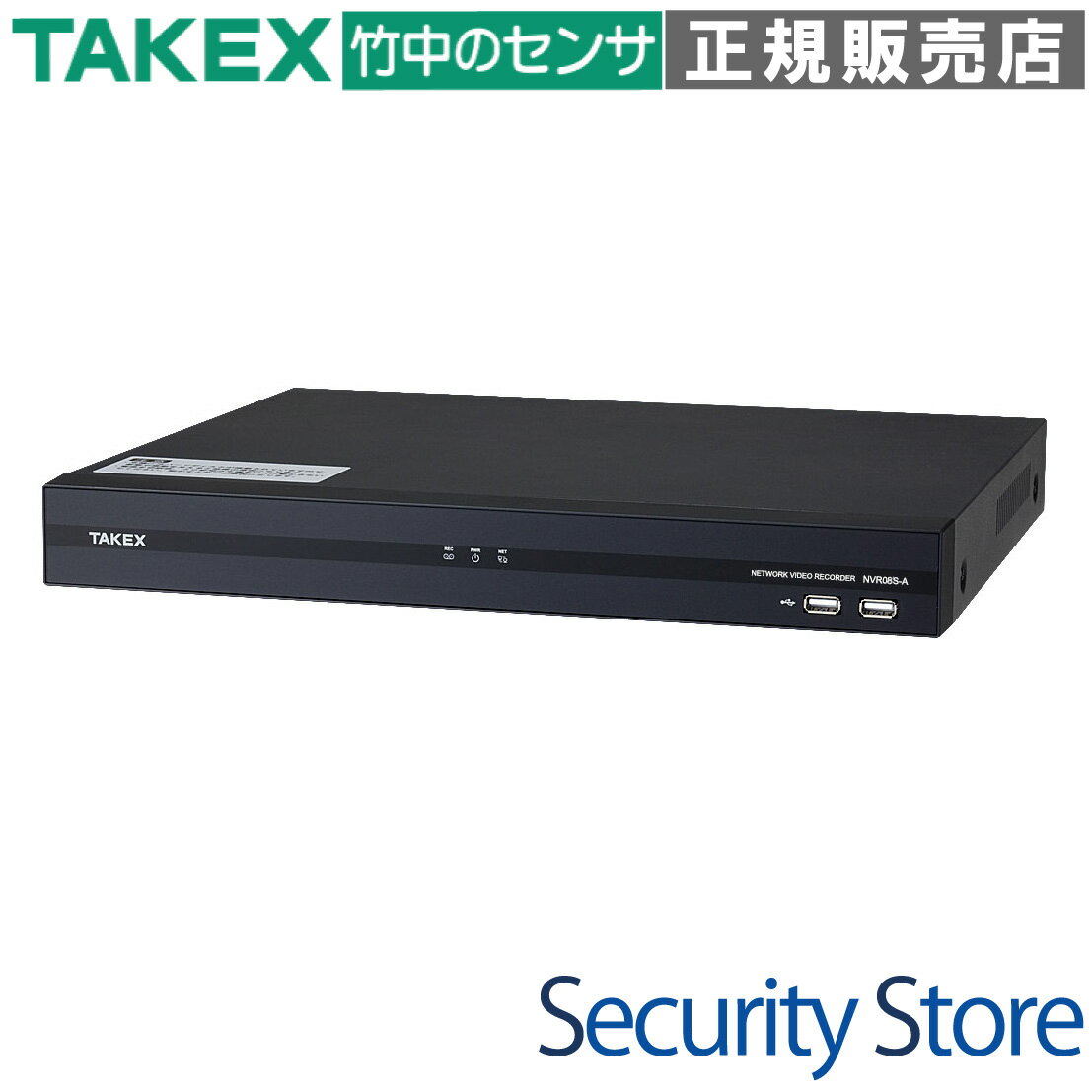 【NVR08S-A】 【在庫限り】ネットワークビデオレコーダー TAKEX 竹中エンジニアリング
