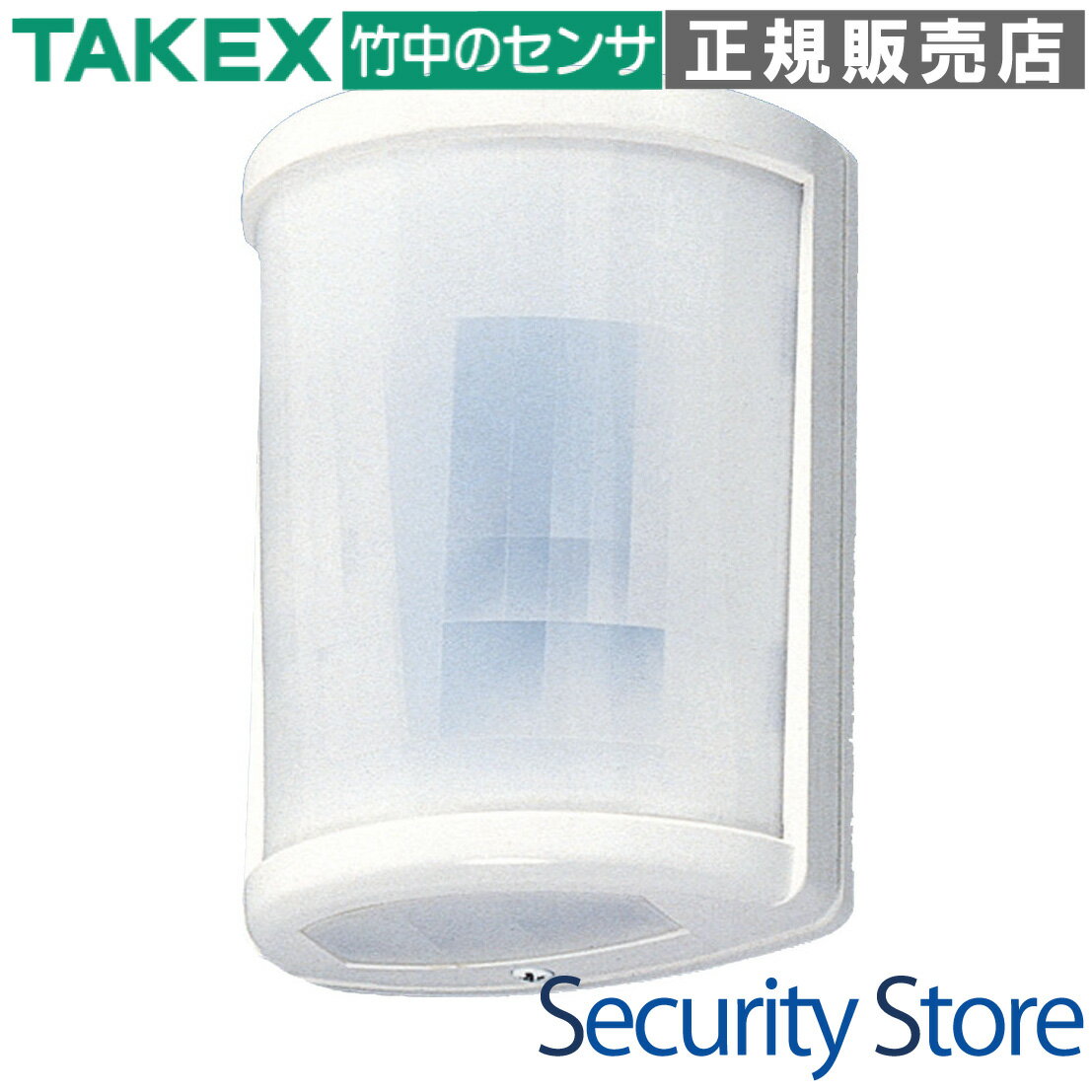 【PA-480A】 パッシブセンサー パッシブ型遠赤外線式　立体警戒型・180° TAKEX 竹中エンジニアリング