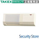 【PA-500】 HA汎用センサー 近赤外線直接反射方式 スポット検知用 TAKEX 竹中エンジニアリング(2)