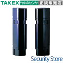 【在庫限り】【PB-100FZ】 赤外線センサー TAKEX 竹中エンジニアリング