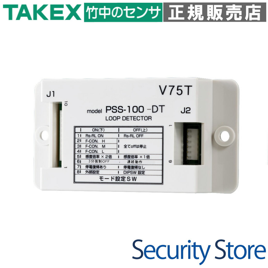 樂天商城 - 【PSS-100-DT】 ループコイル式車両検知器 TAKEX 竹中エンジニアリング