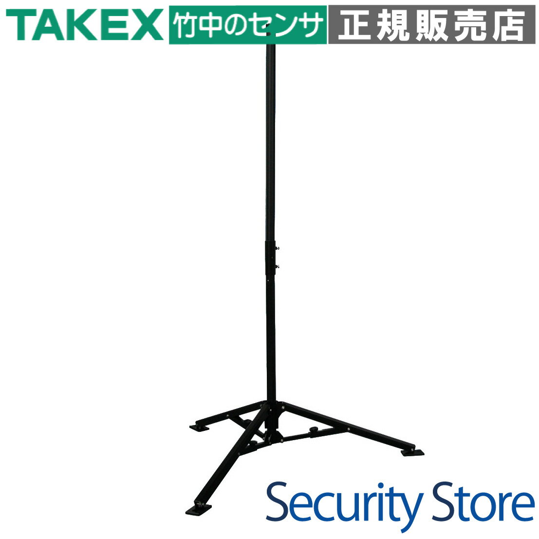 【PT-AL-2】 可搬型用三脚 TAKEX 竹中エンジニアリング