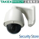 【PTZ-930AH】 AHD PTZカメラ ヒーター付 TAKEX 竹中エンジニアリング