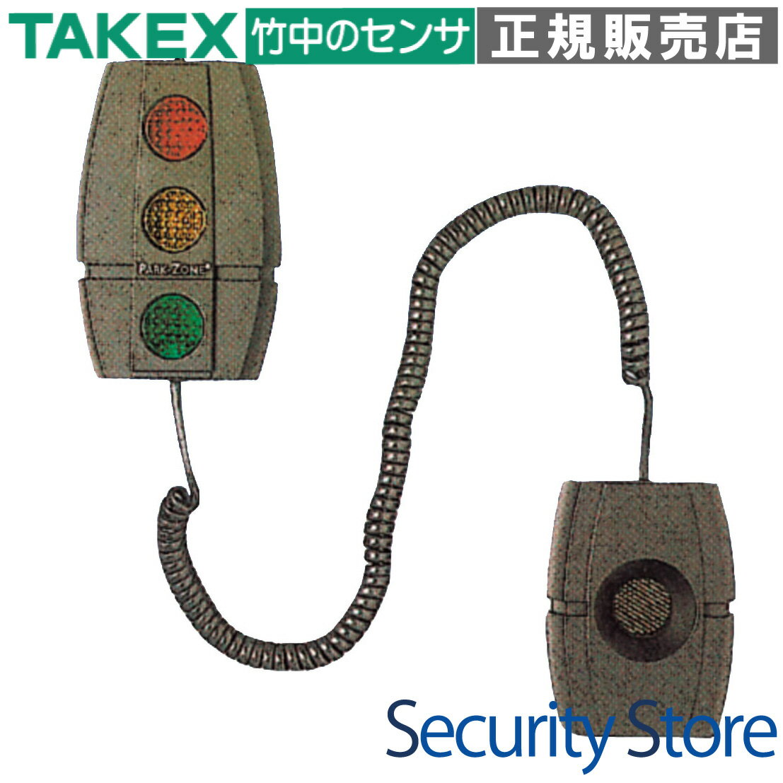 Rakuten - パークゾーン ディスプレイユニット