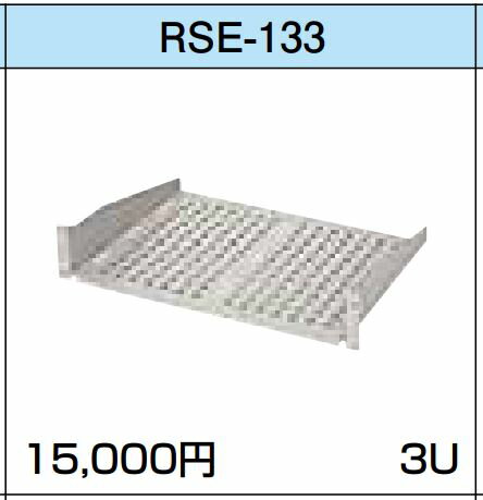 【RSE-133】 EIA金具 TAKEX 竹中エンジニアリング