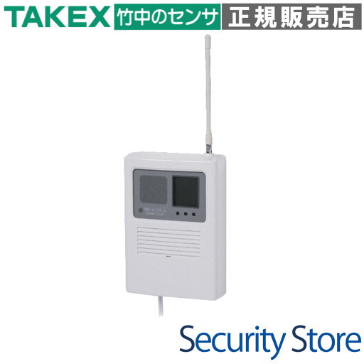 【RTXF-310】 中継機 4周波切替/双方向無線対応型・登録式 TAKEX 竹中エンジニアリング 【RTXF-310】 中継機 4周波切替/双方向無線対応型・登録式 TAKEX 竹中エンジニアリング