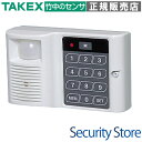 【SA-6】 センサガード TAKEX 竹中エンジニアリング