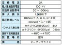 【SG-Z12S】 信号制御SPD TAKEX 竹中エンジニアリング 2