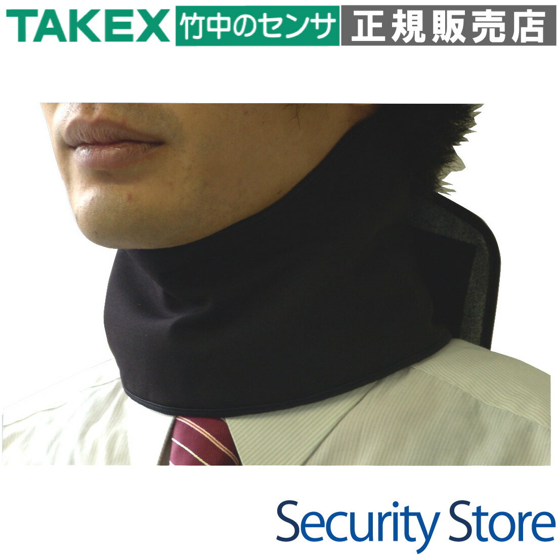 【SP-BN】 スペクトラ防刃ネック TAKEX 竹中エンジニアリング