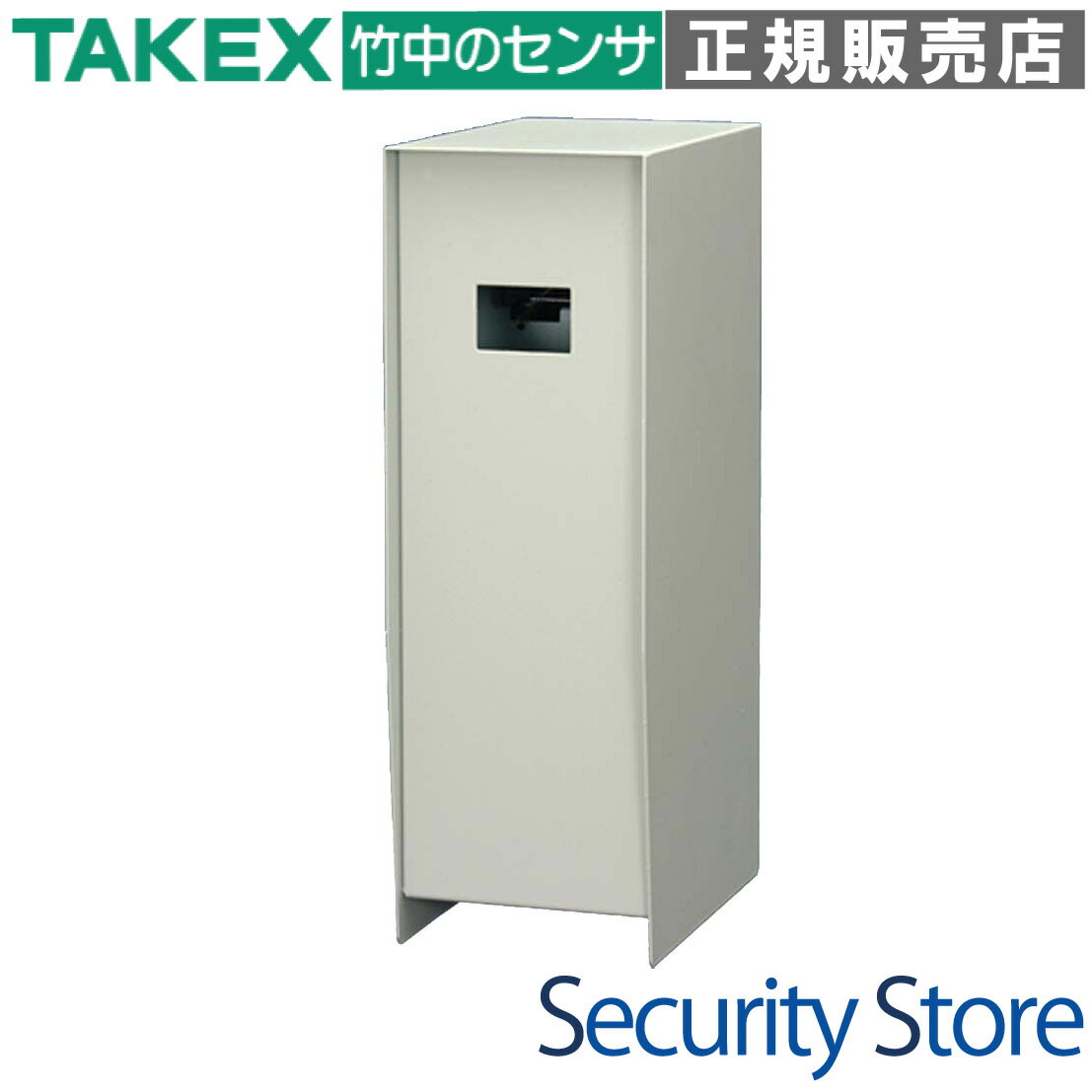 【SPG-1】 催涙スプレー自動噴射ユニット TAKEX 竹中エンジニアリング