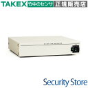 RS-485 スター分配器