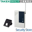 【SX-2】 タイヤ止め型送信警報システム TAKEX 竹中エンジニアリング