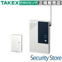 【SX-3】 倒れセンサ送信警報システム TAKEX 竹中エンジニアリング(2)