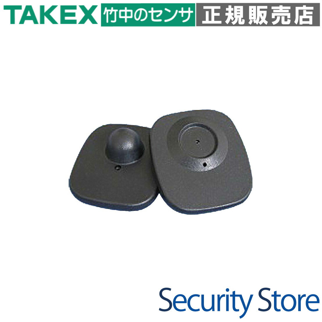 【TAG-T001B-B】 ハードタグ TAKEX 竹中エンジニアリング