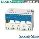 【TBD-DB204SA】 バリア・センサー・システム 4チャンネル TAKEX 竹中エンジニアリング