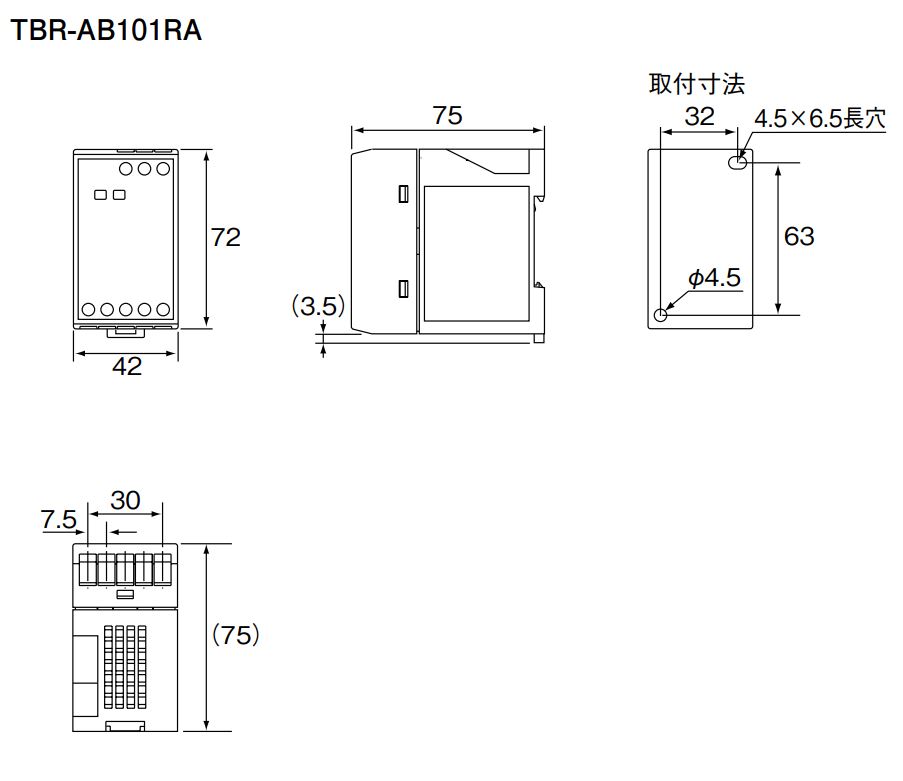 【TBR-AB101RA】 バリア・リレー・システム 1チャンネル TAKEX 竹中エンジニアリング 3
