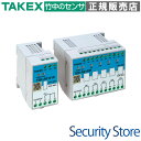 【TBR-AB103RA】 バリア・リレー・システム 3チャンネル TAKEX 竹中エンジニアリング
