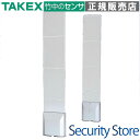 【TS-3500】 ゲート型アンテナ TAKEX 竹中エンジニアリング