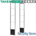 【TS-A2】 ゲート型アンテナ TAKEX 竹中エンジニアリング