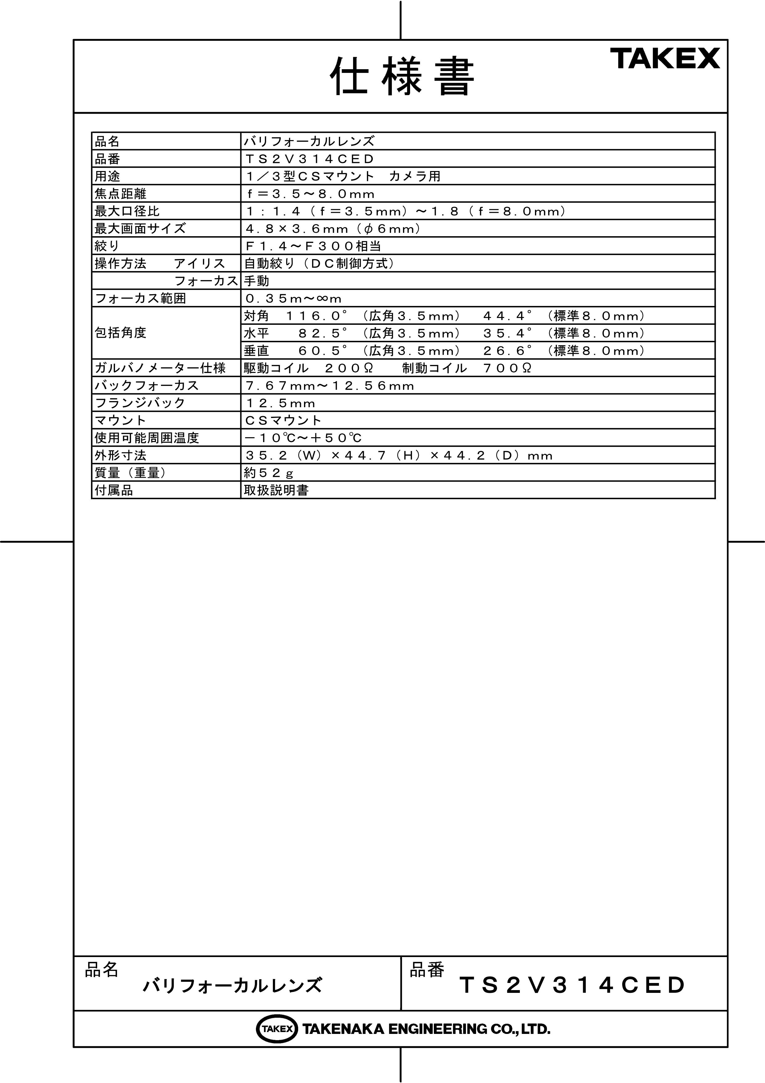 期間限定】-DXアンテナUHFブースタ•ー33dB/43dB共用形デュアル