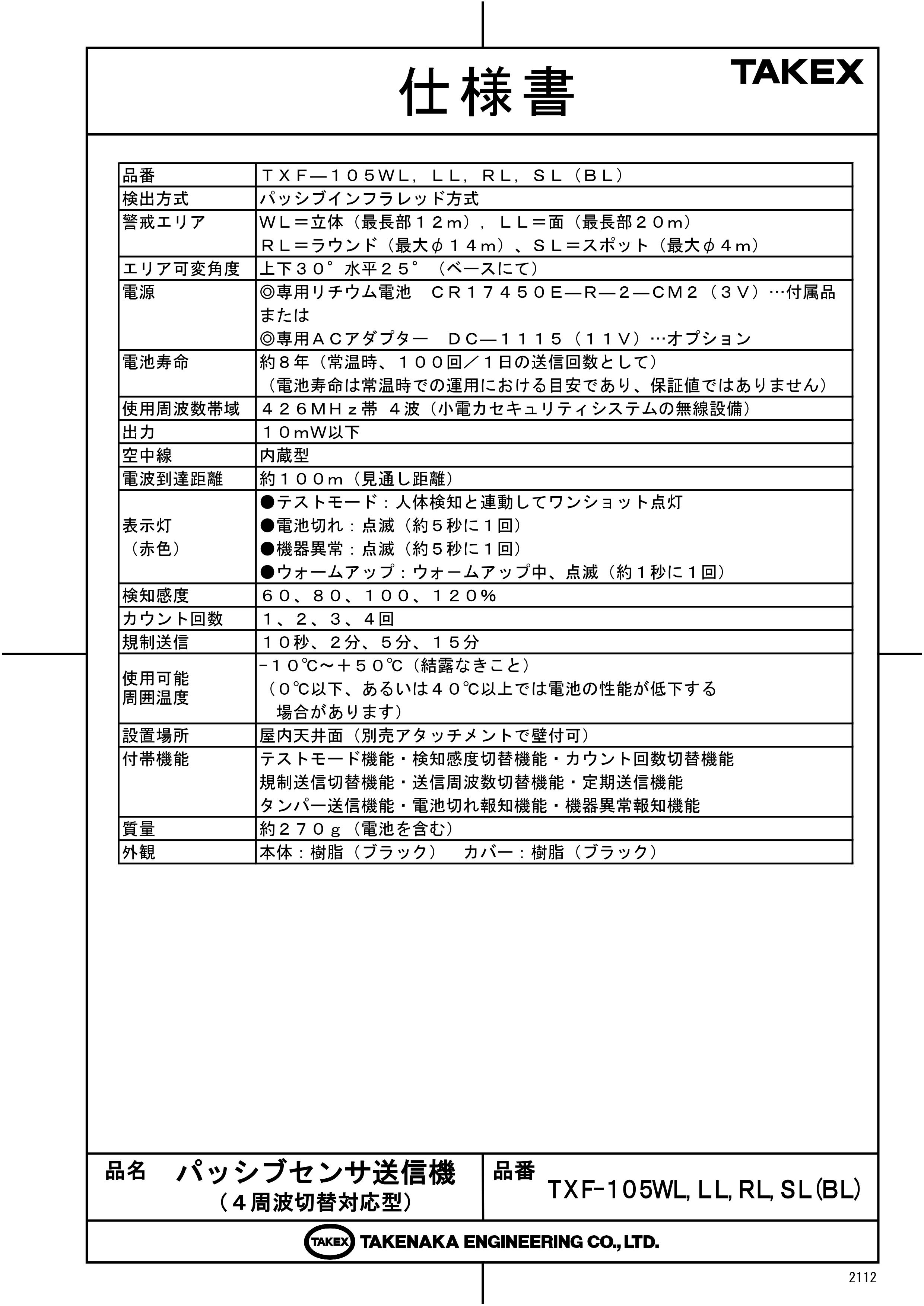 特価の-シャープ• 過熱水蒸気オーブンレンジ RE-S11•00•-W ホ•ワイト