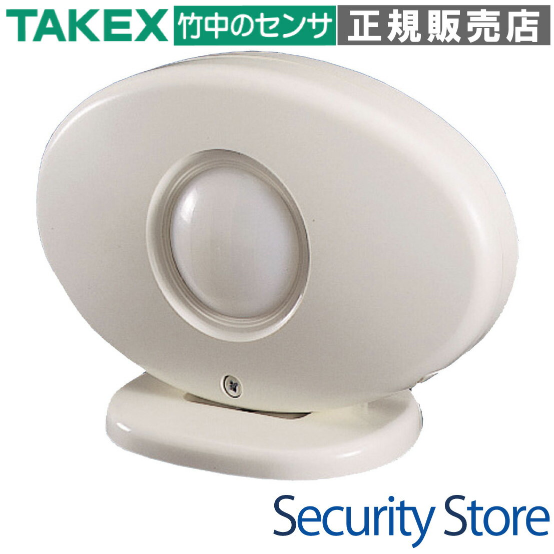 【TXF-106】 パッシブセンサ送信機(4周波切替対応型) TAKEX 竹中エンジニアリング